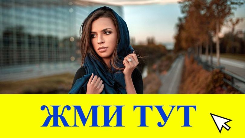 Купить наркотики в Темрюке