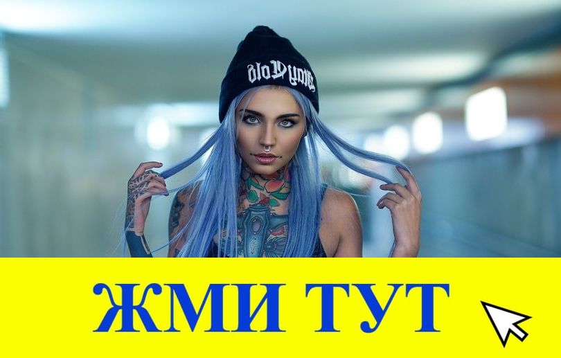 Купить наркотики в Темрюке